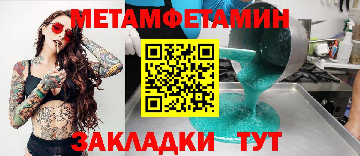 Амфетамин VHQ  блэк спрут как войти  АМФЕТАМИН  Симферополь  Вход с VPN 