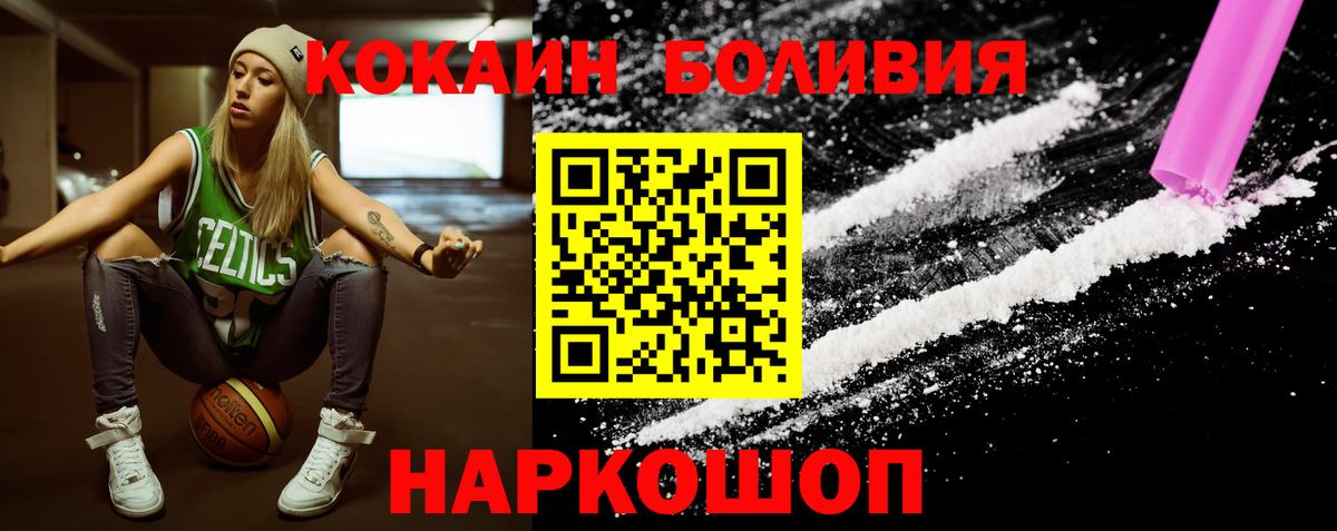 COCAIN 97% Симферополь