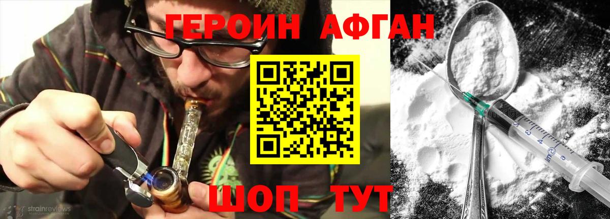 ГЕРОИН гречка  Вход с VPN  Симферополь 