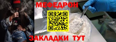 наркотики Нягань