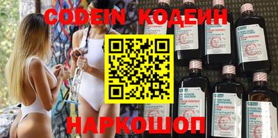 наркотики Нягань