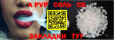 мяу мяу кристалл Обнинск