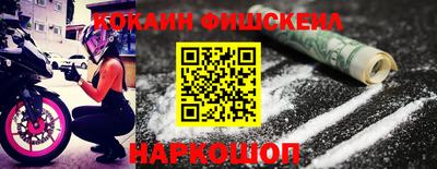 наркотики Нягань