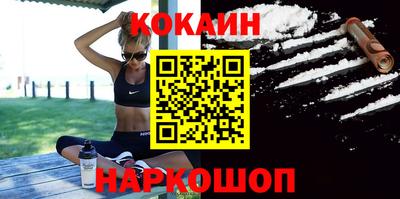 мяу мяу кристалл Обнинск