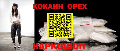 ПСИЛОЦИБИНОВЫЕ ГРИБЫ Обь