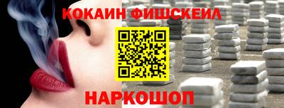 мяу мяу кристалл Обнинск