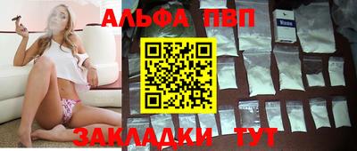 мяу мяу кристалл Обнинск