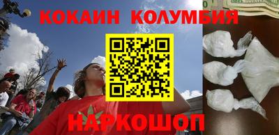 мяу мяу кристалл Обнинск