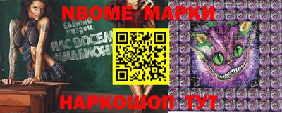 мяу мяу кристалл Обнинск