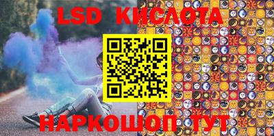 мяу мяу кристалл Обнинск