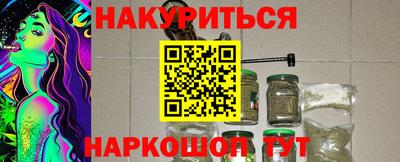 ПСИЛОЦИБИНОВЫЕ ГРИБЫ Обь