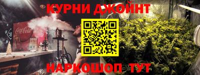 мяу мяу кристалл Обнинск