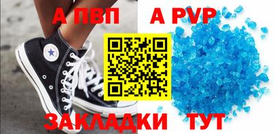 мяу мяу кристалл Обнинск