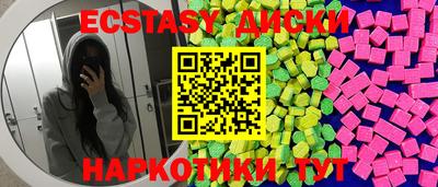 наркотики Нягань