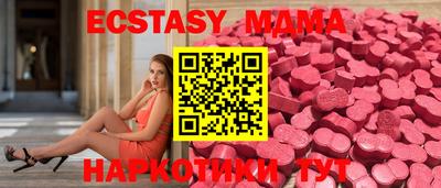 наркотики Нягань