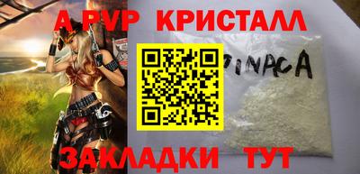 наркотики Нягань