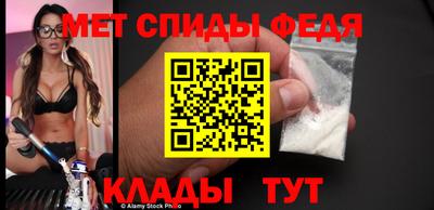 мяу мяу кристалл Обнинск