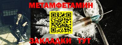мяу мяу кристалл Обнинск