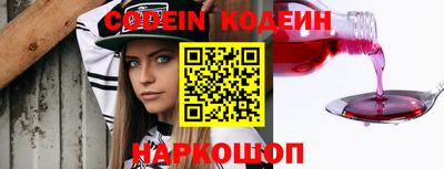 мяу мяу кристалл Обнинск
