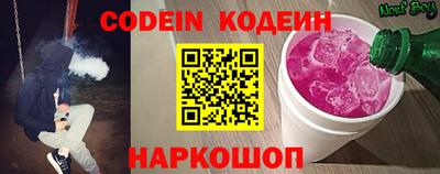 ПСИЛОЦИБИНОВЫЕ ГРИБЫ Обь