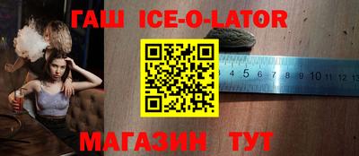 мяу мяу кристалл Обнинск