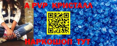 наркотики Нягань