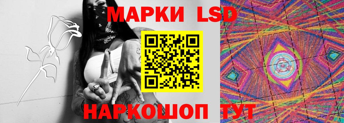 ЛСД экстази кислота  ЛСД экстази ecstasy  Симферополь  ЛСД экстази  Вход с VPN 