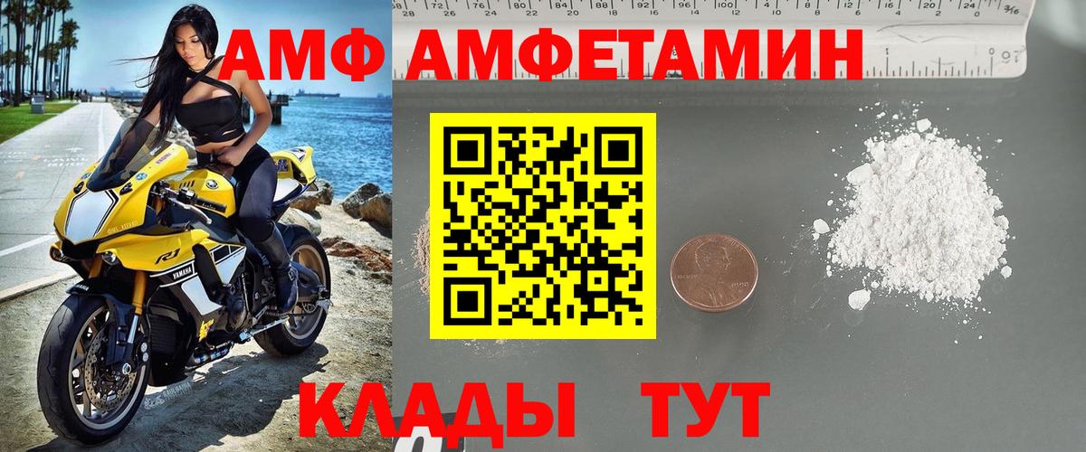 МЕТАМФЕТАМИН кристалл  Вход с VPN  МЕТАМФЕТАМИН  Симферополь 