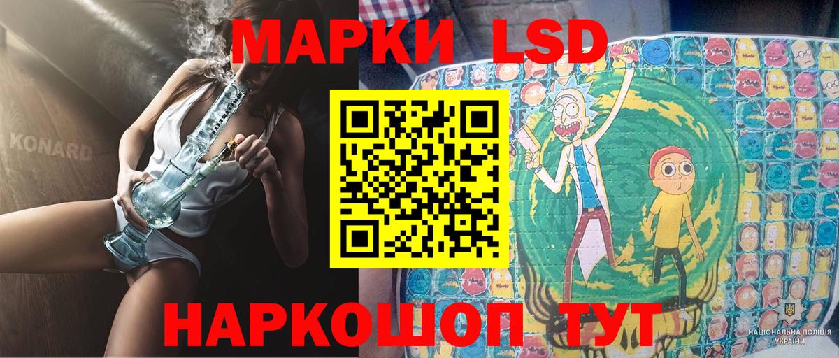 Марки 25I-NBOMe 1,8мг Симферополь