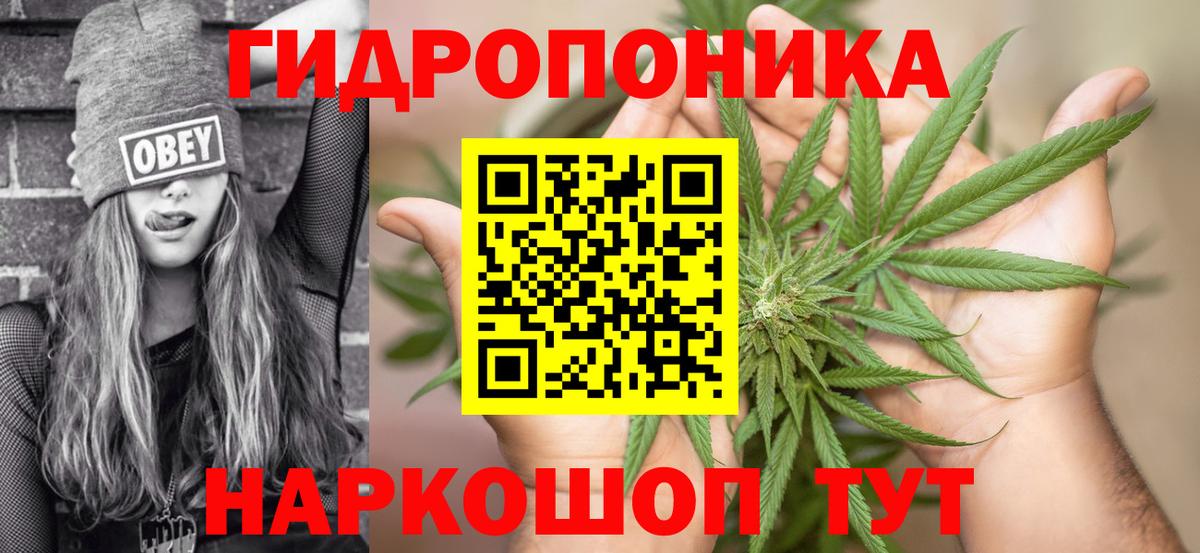 Конопля LSD WEED Симферополь