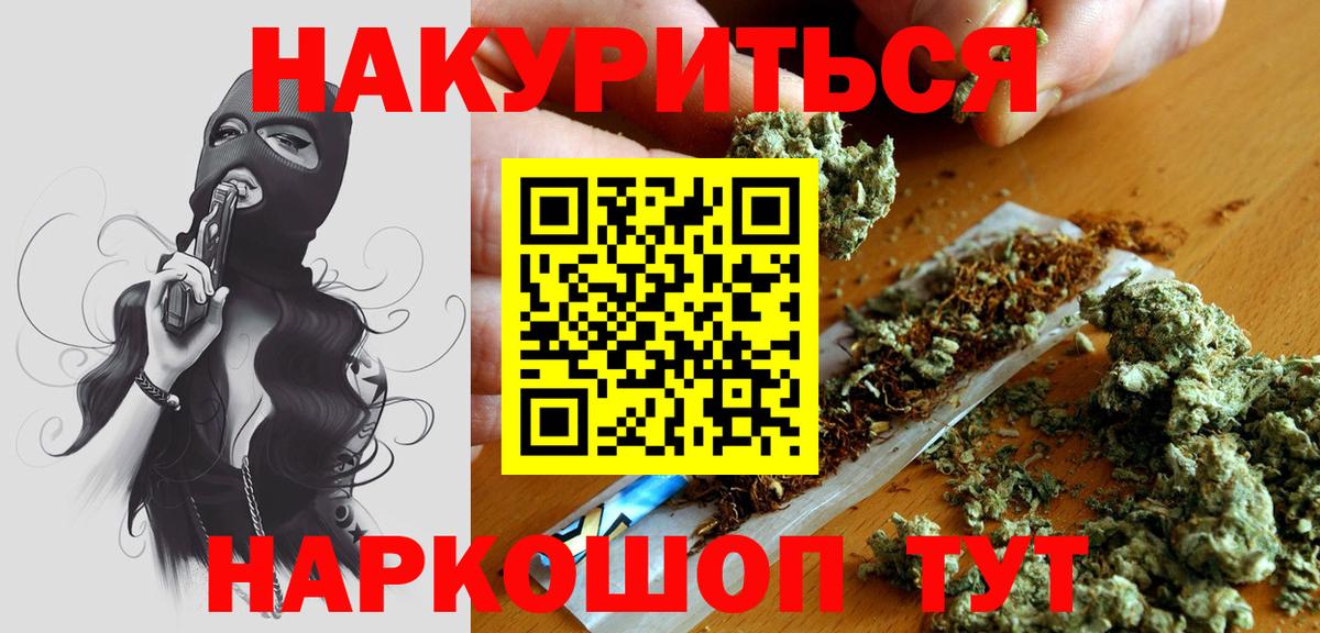 Марихуана семена  Канабис LSD WEED  Каннабис марихуана  Вход с VPN  Симферополь  МАРИХУАНА Ganja 